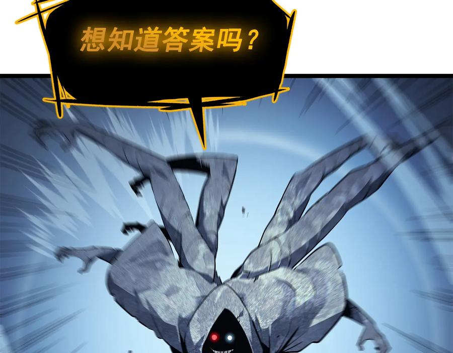我独自升级 第127话 养成系统 第134页