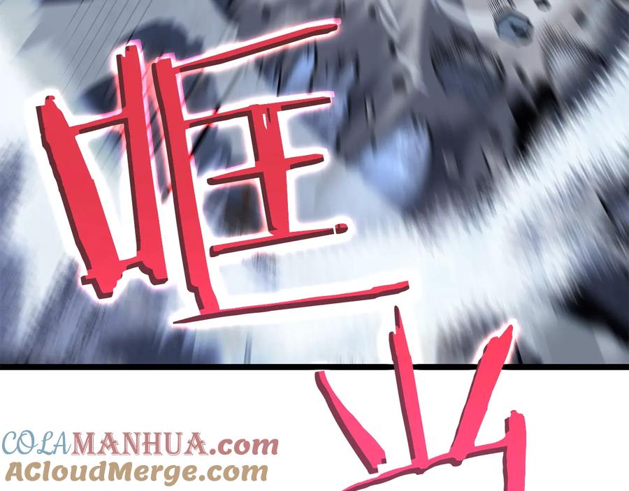 我独自升级 第127话 养成系统 第69页