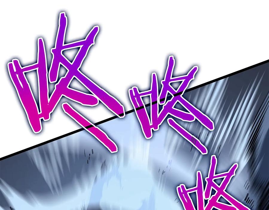 我独自升级 第127话 养成系统 第54页