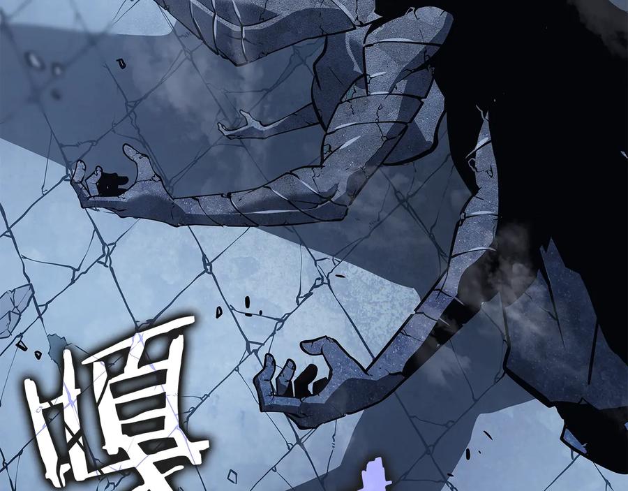 我独自升级 第127话 养成系统 第46页