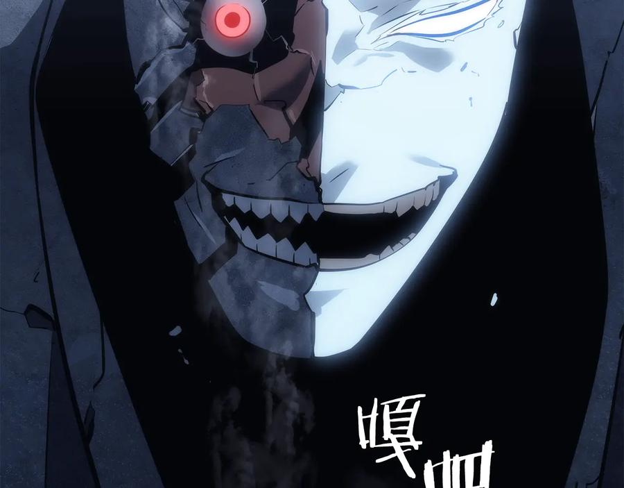 我独自升级 第127话 养成系统 第122页