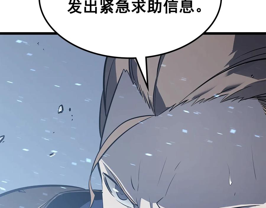我独自升级 第127话 养成系统 第34页