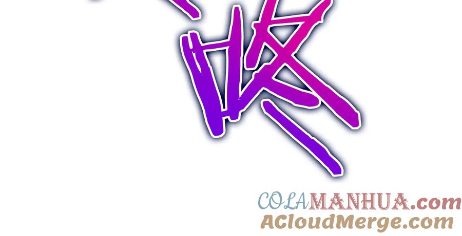 我独自升级 第127话 养成系统 第57页