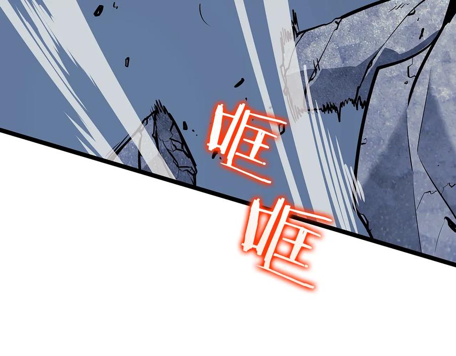 我独自升级 第127话 养成系统 第292页