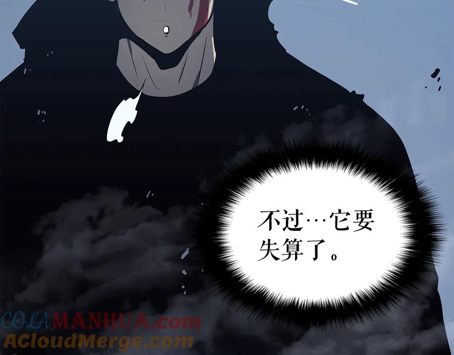 我独自升级 第127话 养成系统 第129页