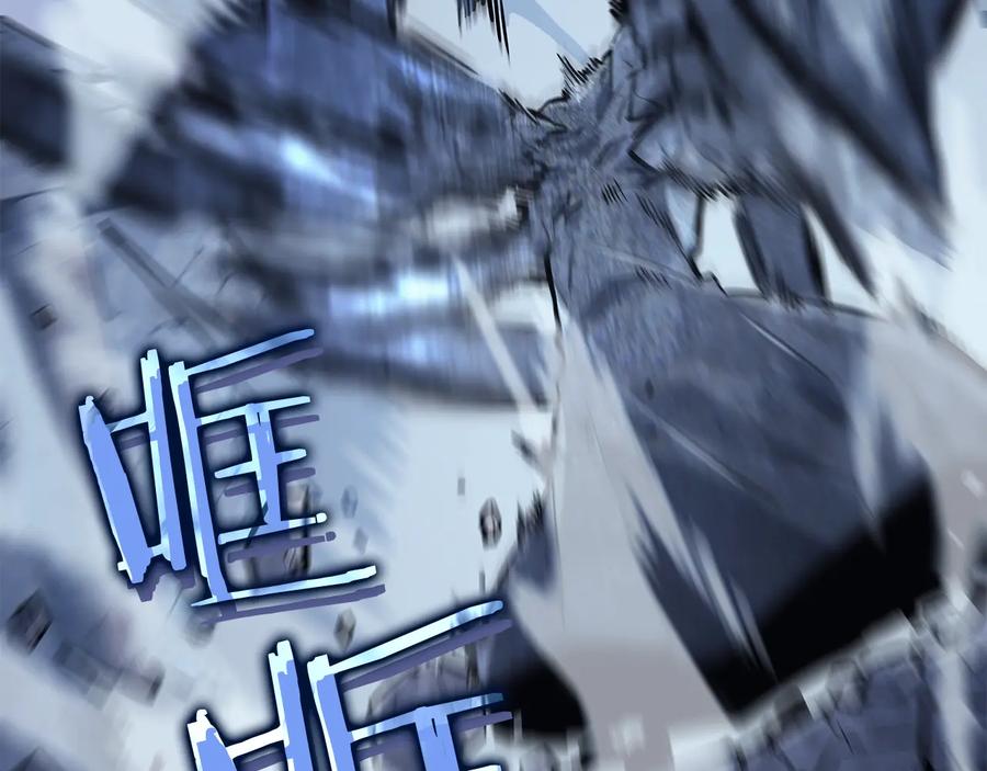 我独自升级 第127话 养成系统 第83页