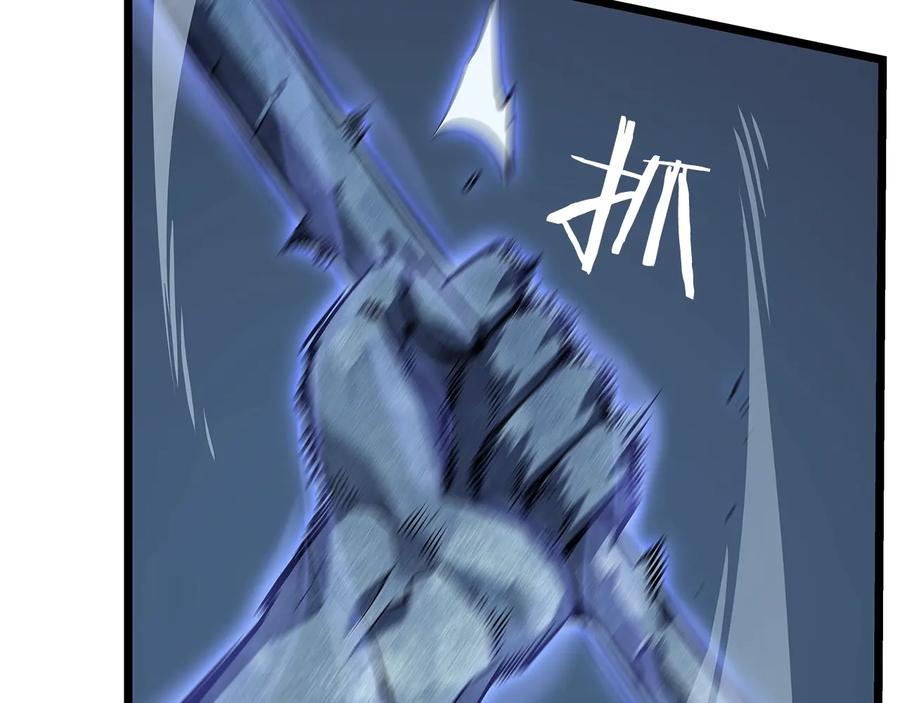 我独自升级 第127话 养成系统 第163页