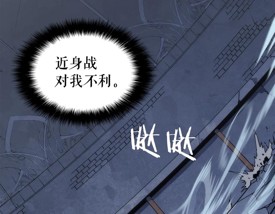 我独自升级 第127话 养成系统 第138页