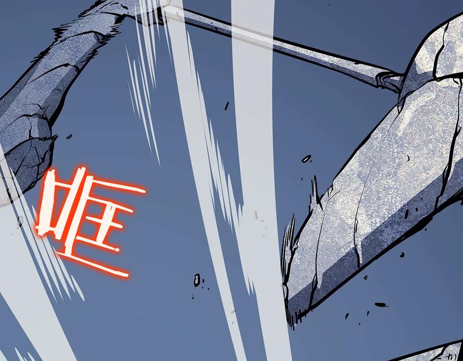 我独自升级 第127话 养成系统 第291页