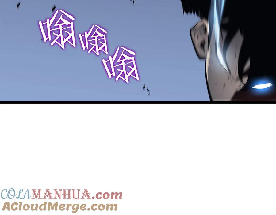 我独自升级 第127话 养成系统 第253页
