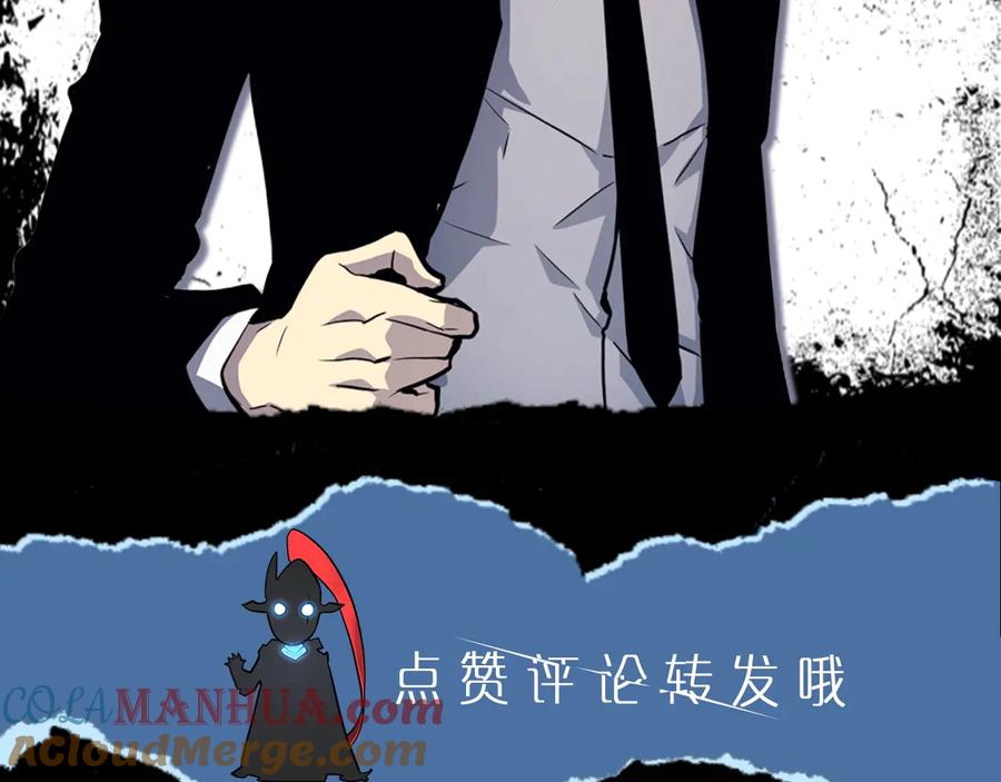 我独自升级 第127话 养成系统 第309页