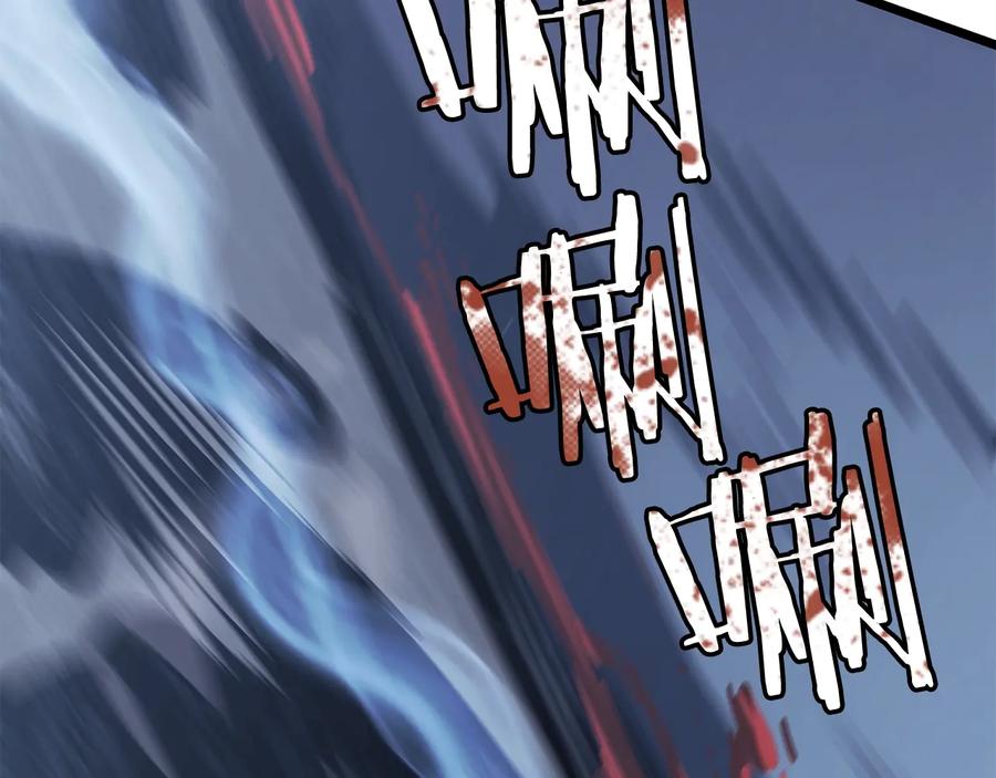 我独自升级 第127话 养成系统 第104页