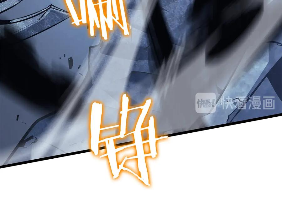 我独自升级 第127话 养成系统 第218页