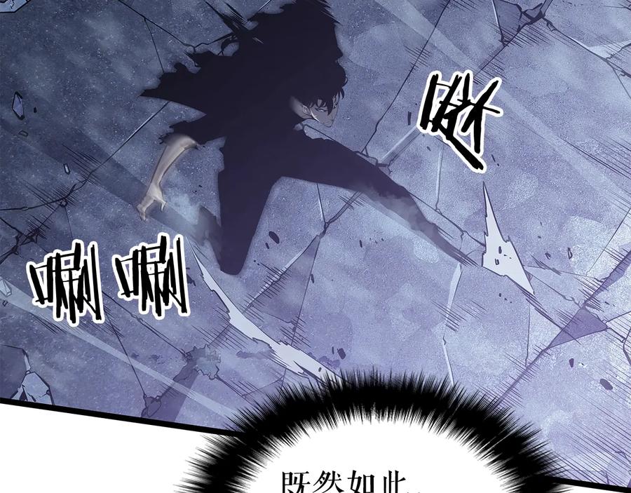 我独自升级 第127话 养成系统 第152页
