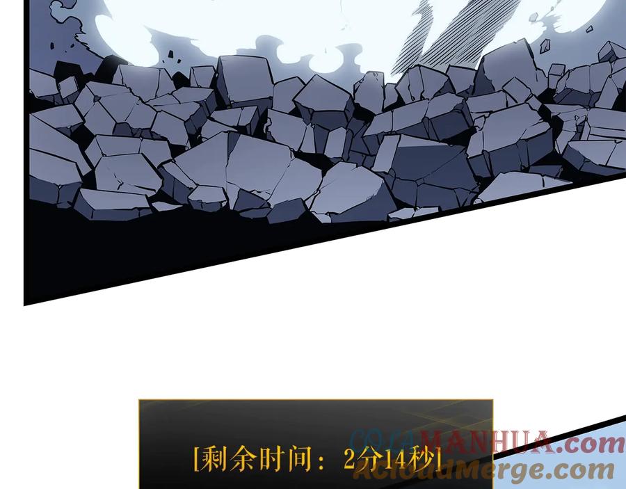 我独自升级 第127话 养成系统 第297页
