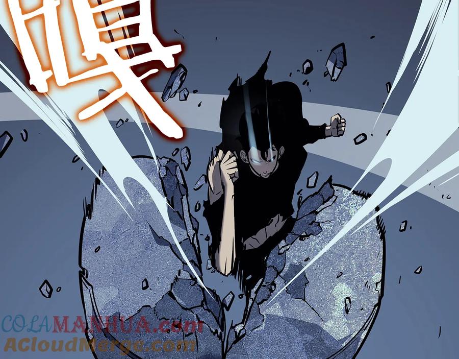 我独自升级 第127话 养成系统 第285页