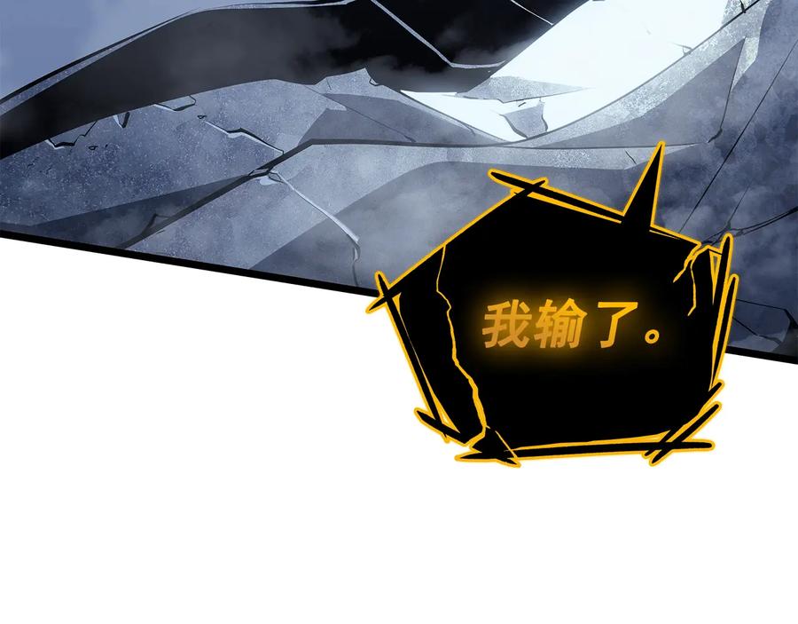我独自升级 第127话 养成系统 第299页