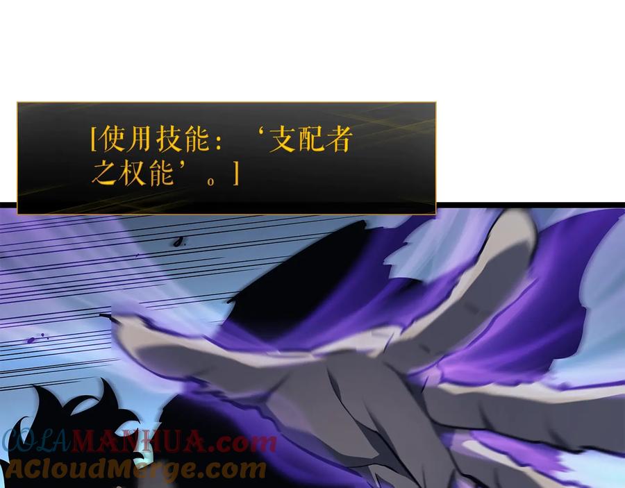 我独自升级 第127话 养成系统 第141页