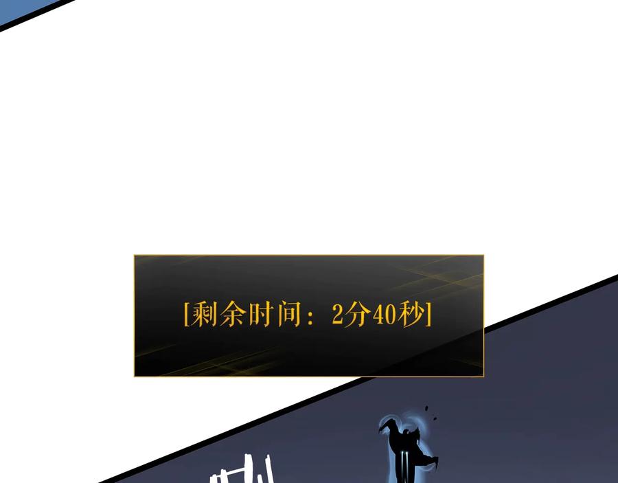 我独自升级 第127话 养成系统 第283页