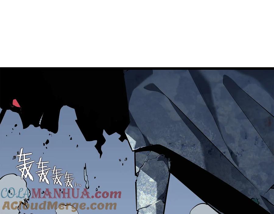 我独自升级 第127话 养成系统 第241页