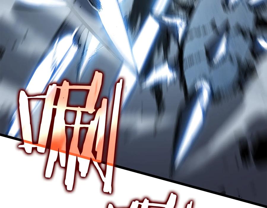 我独自升级 第127话 养成系统 第194页