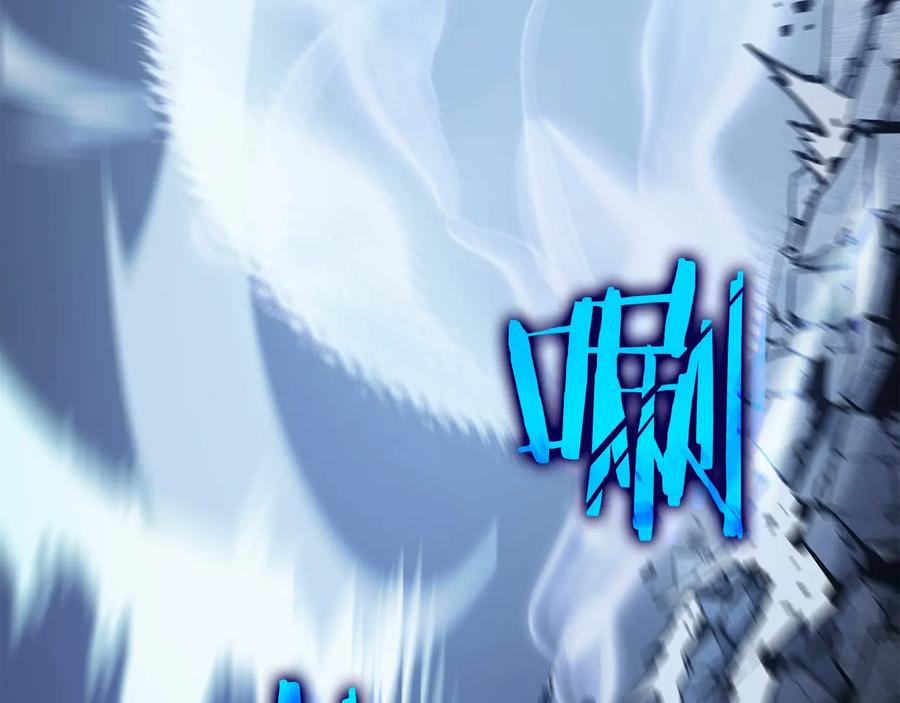 我独自升级 第127话 养成系统 第148页