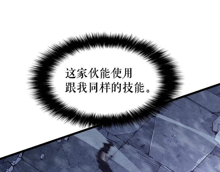 我独自升级 第127话 养成系统 第151页