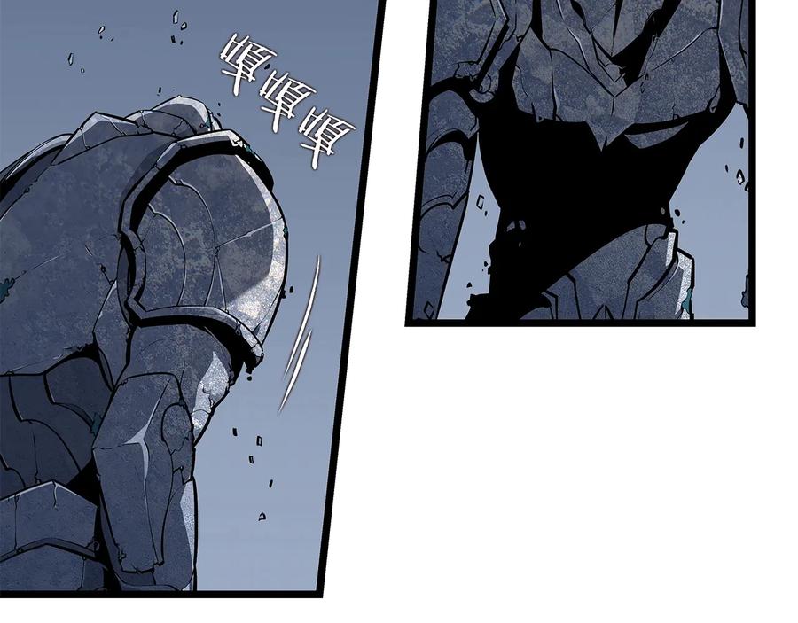 我独自升级 第127话 养成系统 第240页