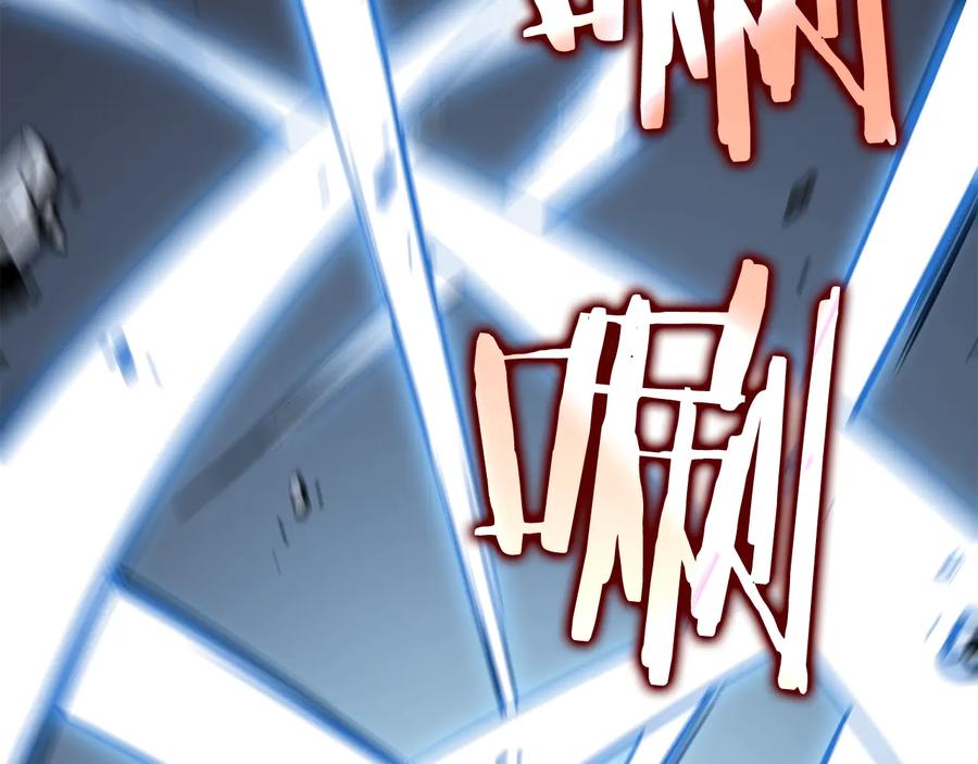 我独自升级 第127话 养成系统 第191页