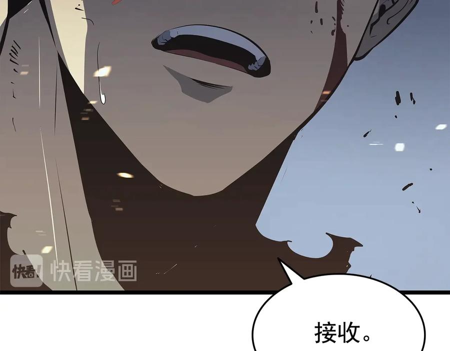 我独自升级 第128话 记忆数据 第20页