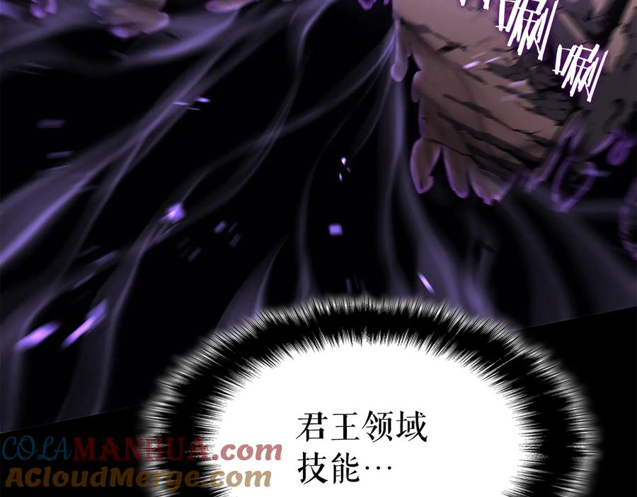 我独自升级 第128话 记忆数据 第129页