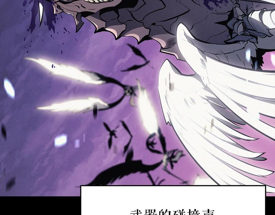 我独自升级 第128话 记忆数据 第104页