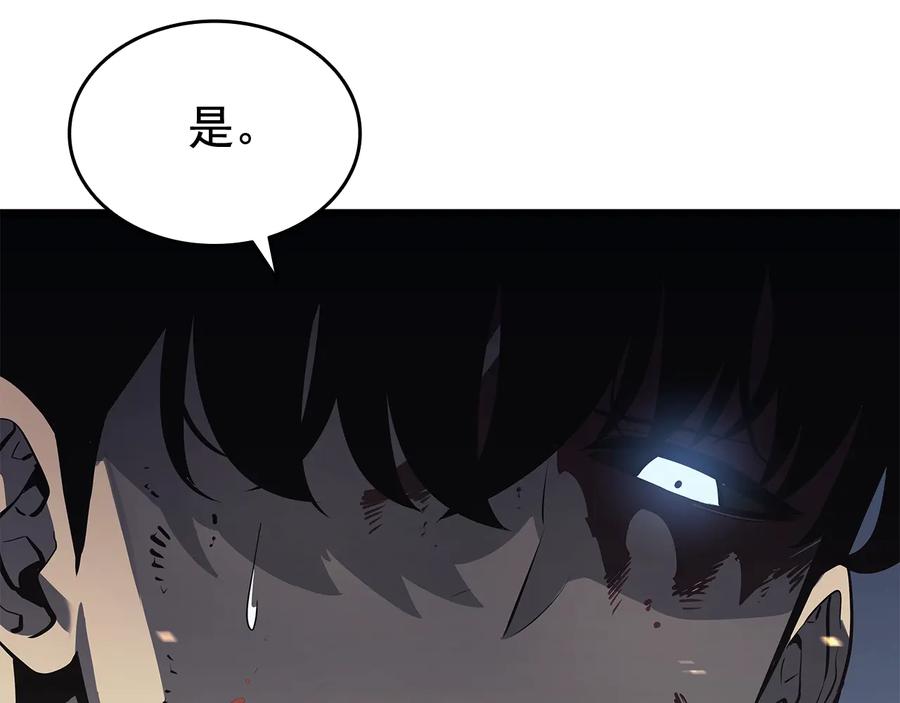 我独自升级 第128话 记忆数据 第19页