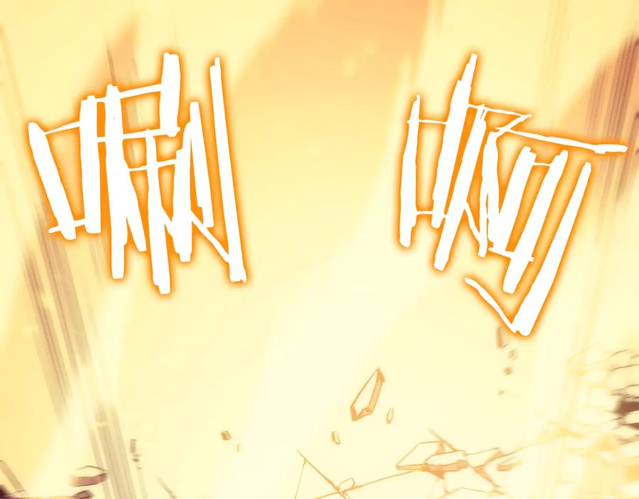 我独自升级 第128话 记忆数据 第23页