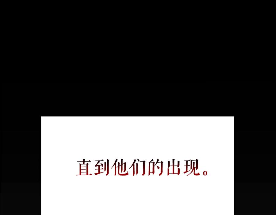 我独自升级 第128话 记忆数据 第212页