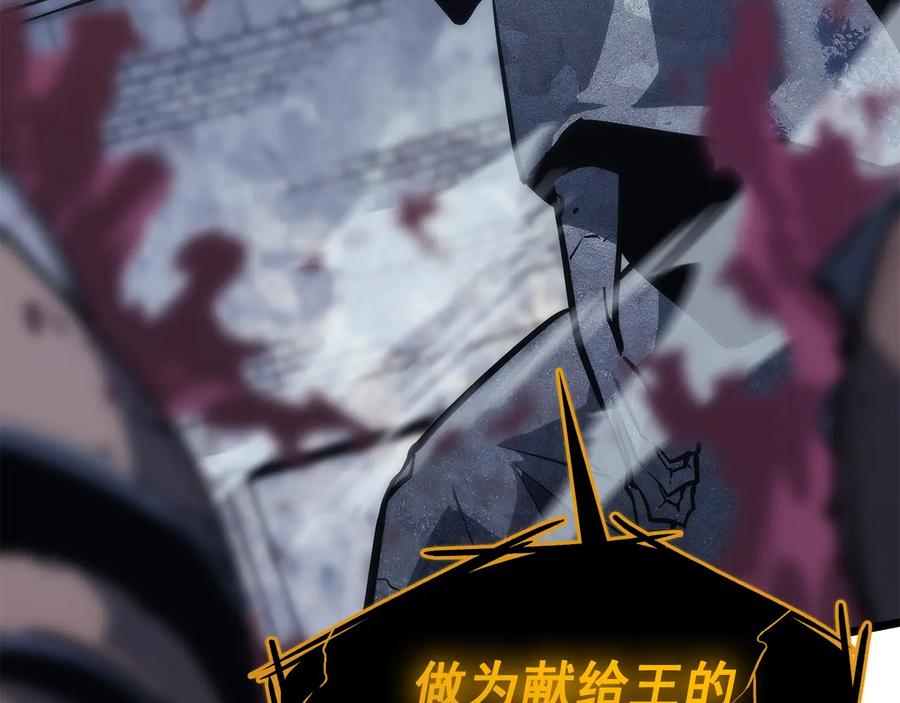 我独自升级 第128话 记忆数据 第280页