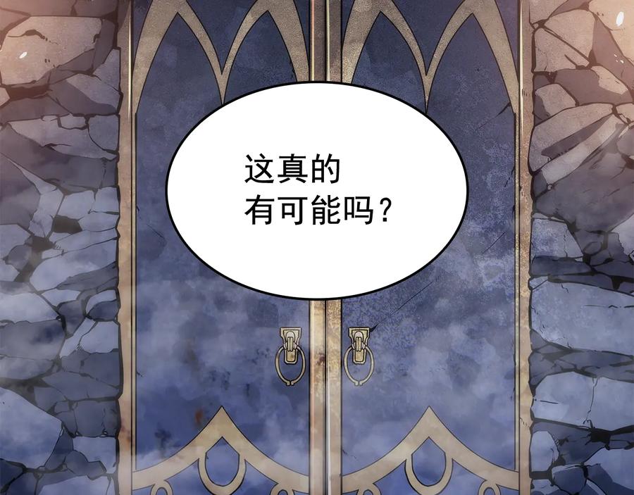 我独自升级 第128话 记忆数据 第216页