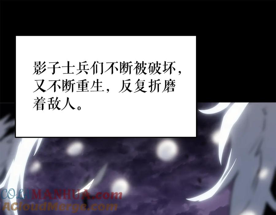 我独自升级 第128话 记忆数据 第205页