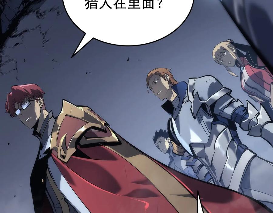 我独自升级 第128话 记忆数据 第219页