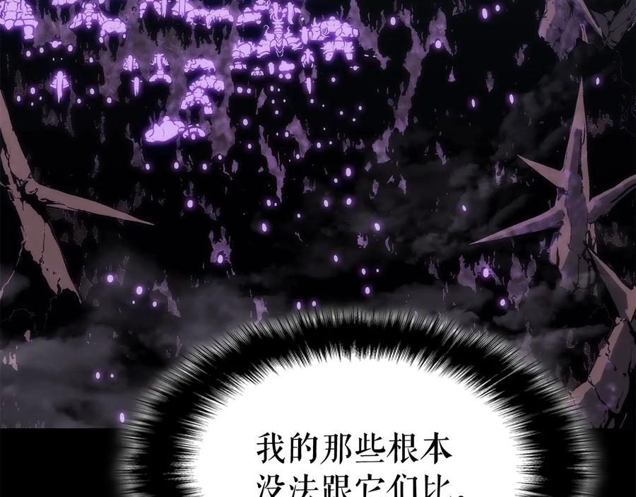 我独自升级 第128话 记忆数据 第154页