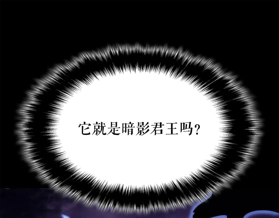我独自升级 第128话 记忆数据 第139页