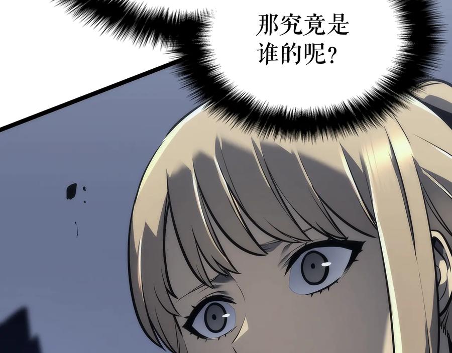 我独自升级 第128话 记忆数据 第222页
