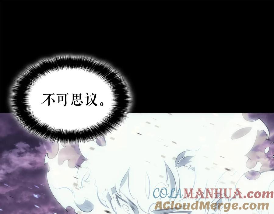 我独自升级 第128话 记忆数据 第41页