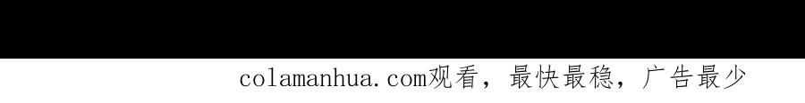 我独自升级 第128话 记忆数据 第293页