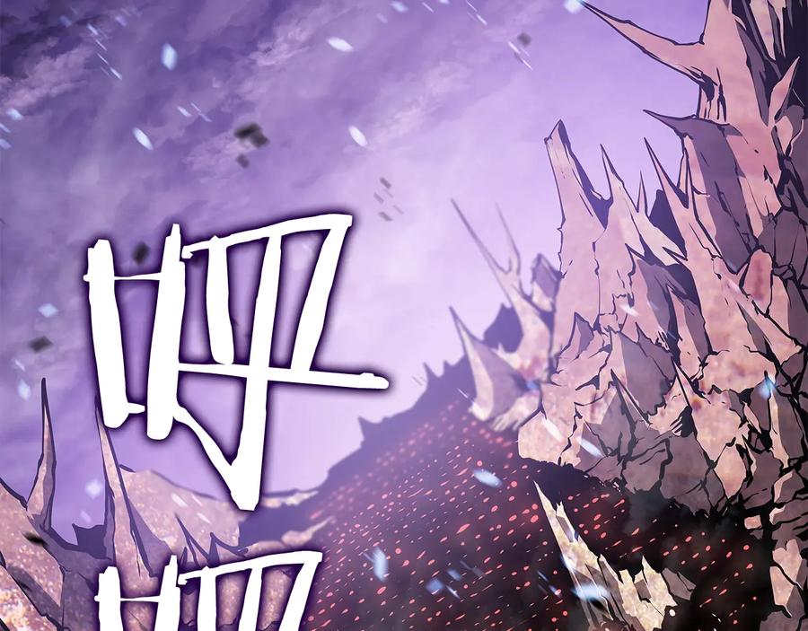 我独自升级 第128话 记忆数据 第35页
