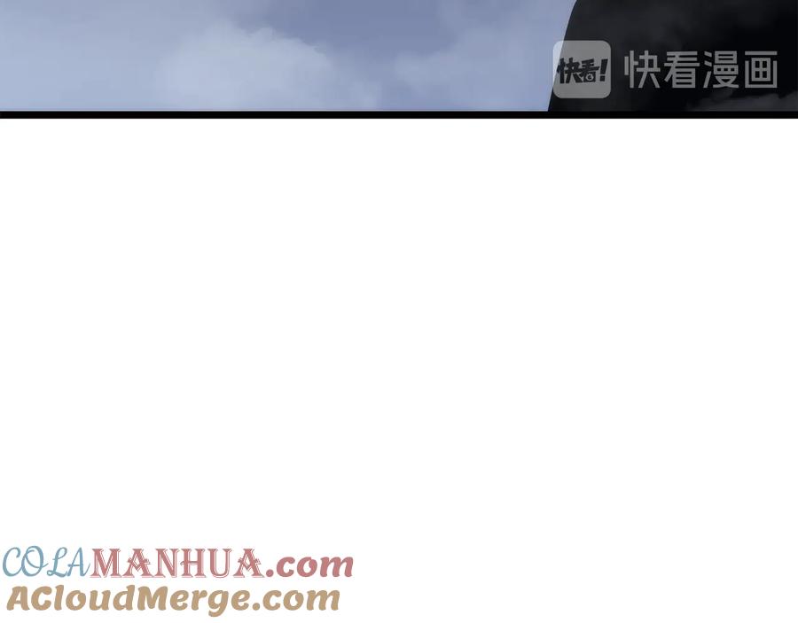 我独自升级 第128话 记忆数据 第265页