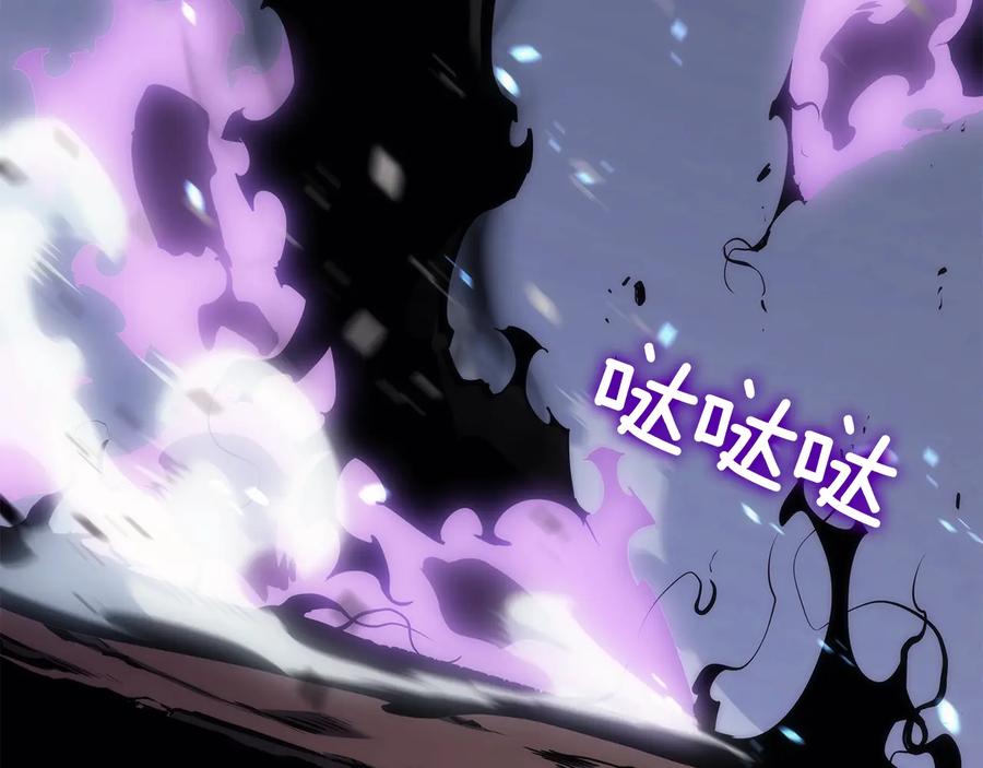 我独自升级 第128话 记忆数据 第119页