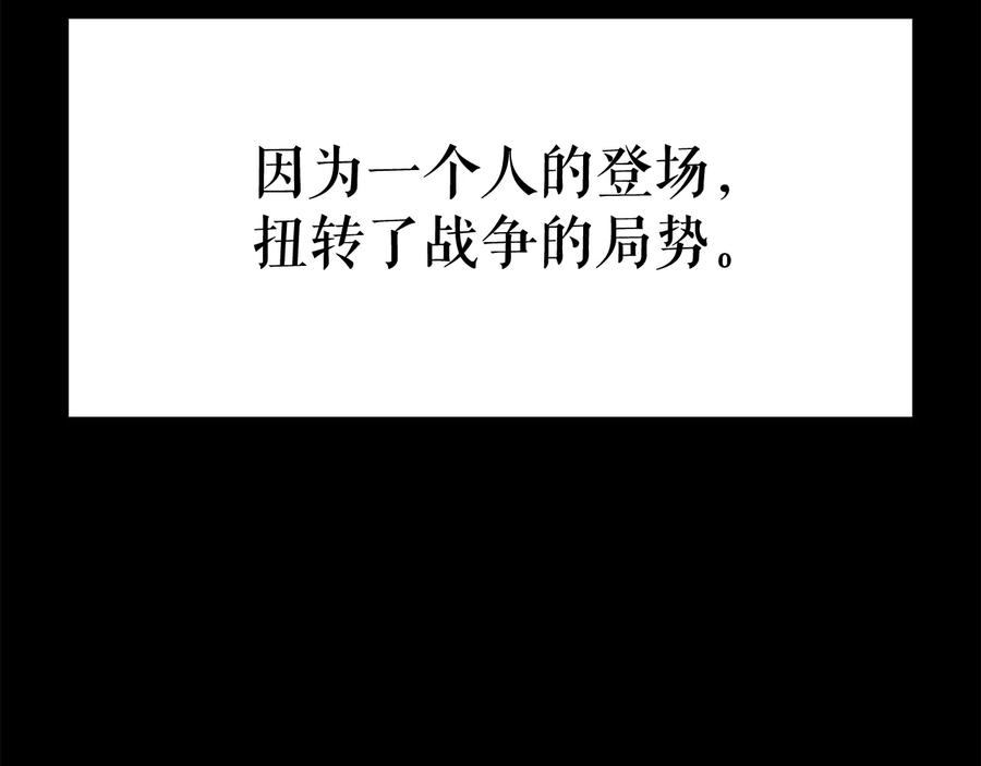 我独自升级 第128话 记忆数据 第175页