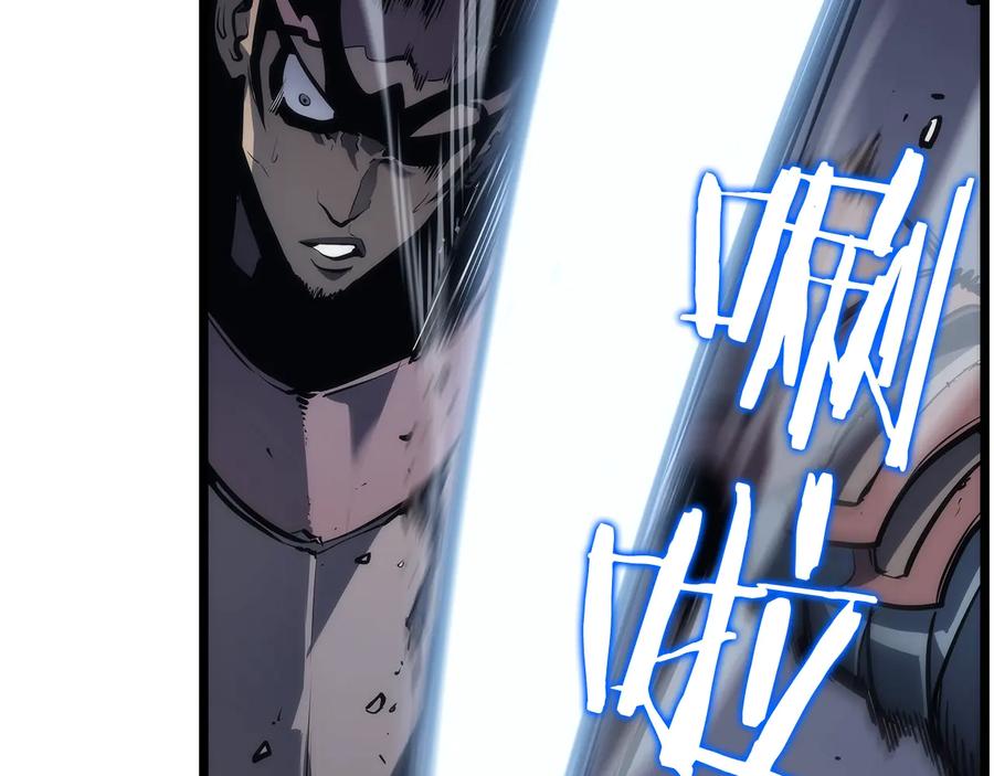 我独自升级 第128话 记忆数据 第271页
