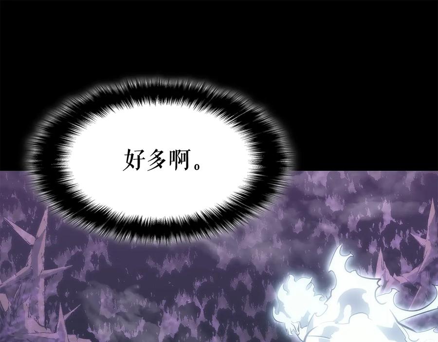 我独自升级 第128话 记忆数据 第152页